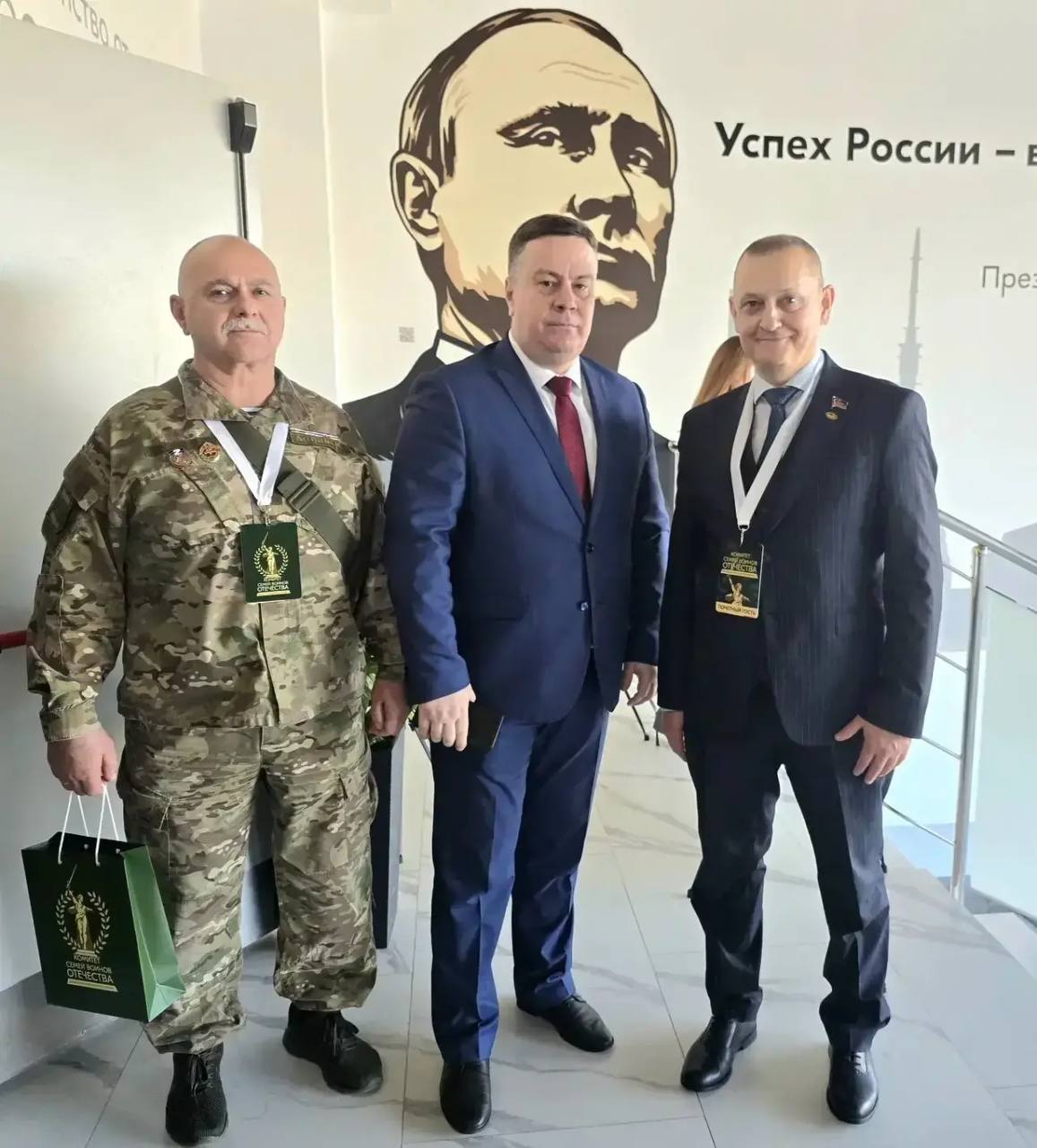 Дмитрий Огилец принял участие в межрегиональном форуме Комитета семей воинов Отечества исторических регионов в Донецкой Народной Республике «В одном строю»