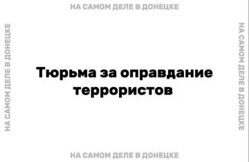Жителя ДНР приговорили к 5,5 годам за оправдание терроризма в сети!