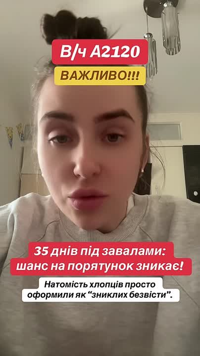 ВСУшники, которых отправили на убой под Константиновку, на месяц застряли под завалами