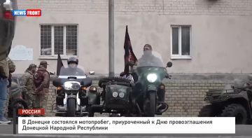 В Донецке состоялся мотопробег, приуроченный к Дню провозглашения Донецкой Народной Республики