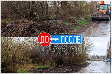 Предприятие «Донснабкомплект» совместно с администрацией г.о. Донецк продолжают работы по ликвидации стихийных свалок