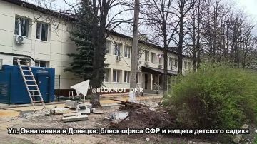 В Соцфонде Калининского района Донецка идет шикарный ремонт: рядом чахнут два детских садика
