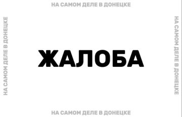 #нампишут. По всей ДНР продлён срок отопительного сезона, а в г.о. Дебальцево его со вчерашнего дня завершили
