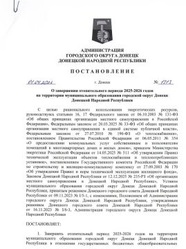 Разбираем ситуацию с отоплением по фактам: