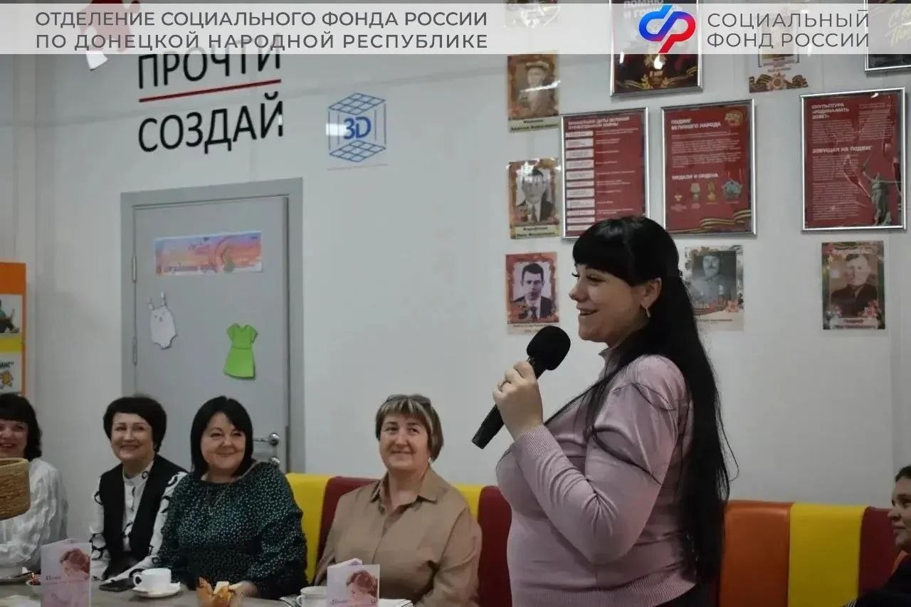 Всероссийский день беременных: поддержка будущих мам из ДНР