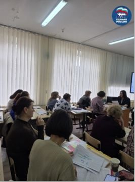 8 апреля 2026 года состоялось собрание первичного отделения № 231 Единой России