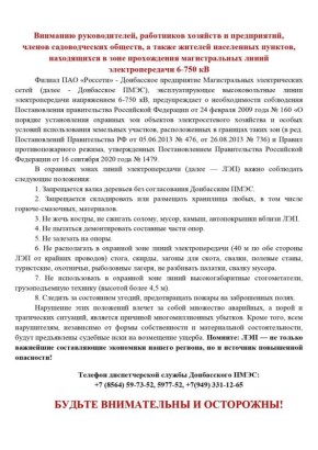 Михаил Меренков: ВНИМАНИЕ ВАЖНАЯ ИНФОРМАЦИЯ