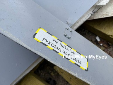 Последствия падения обломков сбитого БПЛА в Буденовском районе Донецка