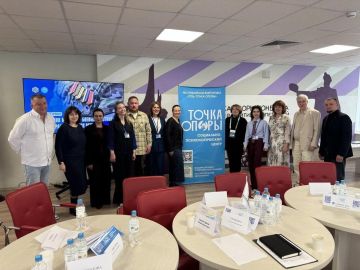 Психологи ДонГУ приняли участие в круглом столе по вопросам оказания помощи ветеранам СВО