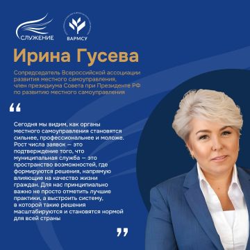 Алексей Кулемзин: На «Госуслугах» закончилось народное голосование по проектам премии «Служение»