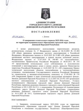 Разбираем ситуацию с отоплением по фактам: