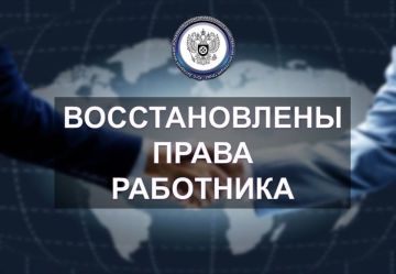 Юго-Западной межрегиональной территориальной государственной инспекцией труда рассмотрено обращение гражданина по вопросу неправомерного привлечения к дисциплинарной ответственности
