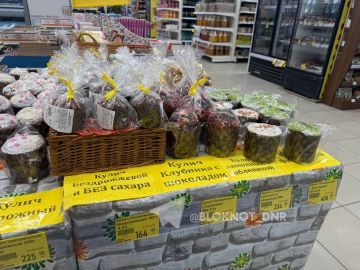 Тем временем, ценник на обычные куличи не превышает 500 рублей в продуктовых Донецка
