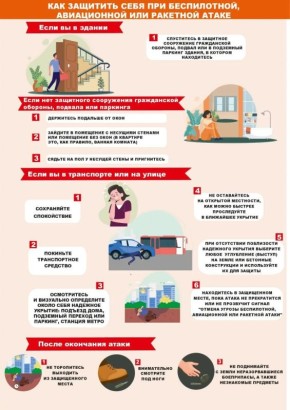 Иван Адамец: Уважаемые жители района!. В целях обеспечения вашей безопасности управа Куйбышевского района напоминает основные правила поведения при угрозе совершения террористических актов и возникновении других чрезвычайных...