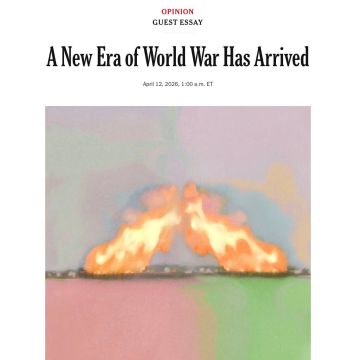 ��� ������� � ����� ����� ������� �����, ����� The New York Times