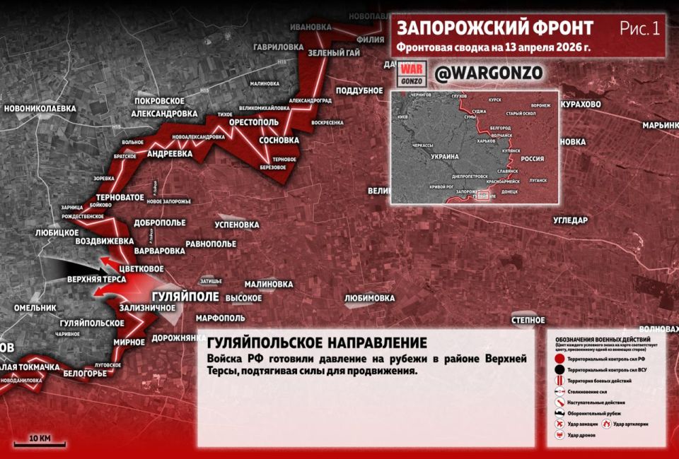 WarGonzo: ��������� ������ �� ���� 13.04.26