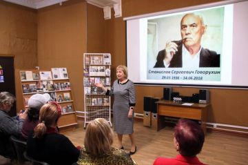 В Донецкой библиотеке отметили 90-летие Станислава Говорухина