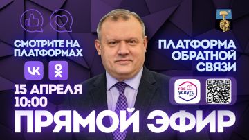 Алексей Кулемзин: Уважаемые Дончане!. Обращаю ваше внимание, что трансляция не будет запущена в мессенджере Telegram и будет доступна только в социальных сетях Вконтакте, Одноклассники