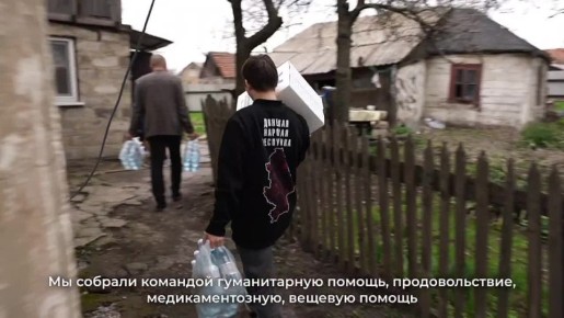 В мой чат-бот пришли просьбы о помощи от людей, эвакуированных из Артемовска и Авдеевки