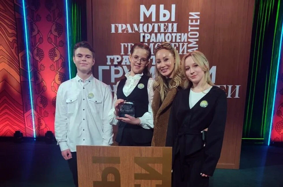 Команда донецкой школы выиграла телевизионный конкурс «Мы — грамотеи»