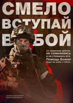 Редакция сетевого издания "Донецкое время" поддерживает наши Вооруженные силы!