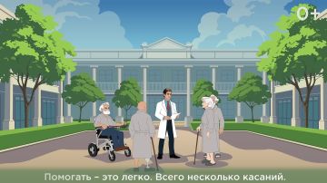 Ежегодная всероссийская акция помощи ветеранам «Красная гвоздика»