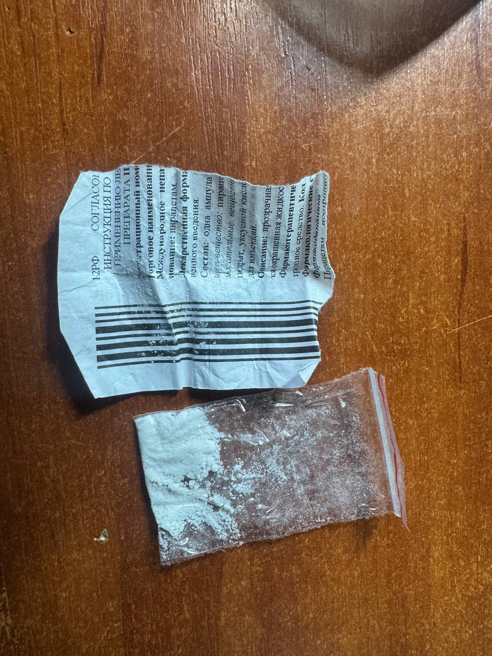 Полицейские выявили факт незаконного хранения наркотиков