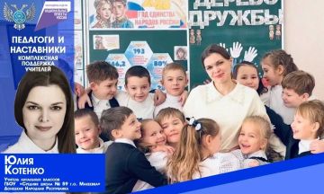 ���� ��������: � ������� ������������ ��������� �������� �������������