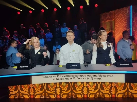 Команда ГБОУ «Школа №115 им. И. Коковина и М. Глосса г. о. Донецк» громко заявила о себе в XIX сезоне Всероссийского проекта «Мы — грамотеи»: ребята стали единственными представителями Донецка и взяли главный приз!