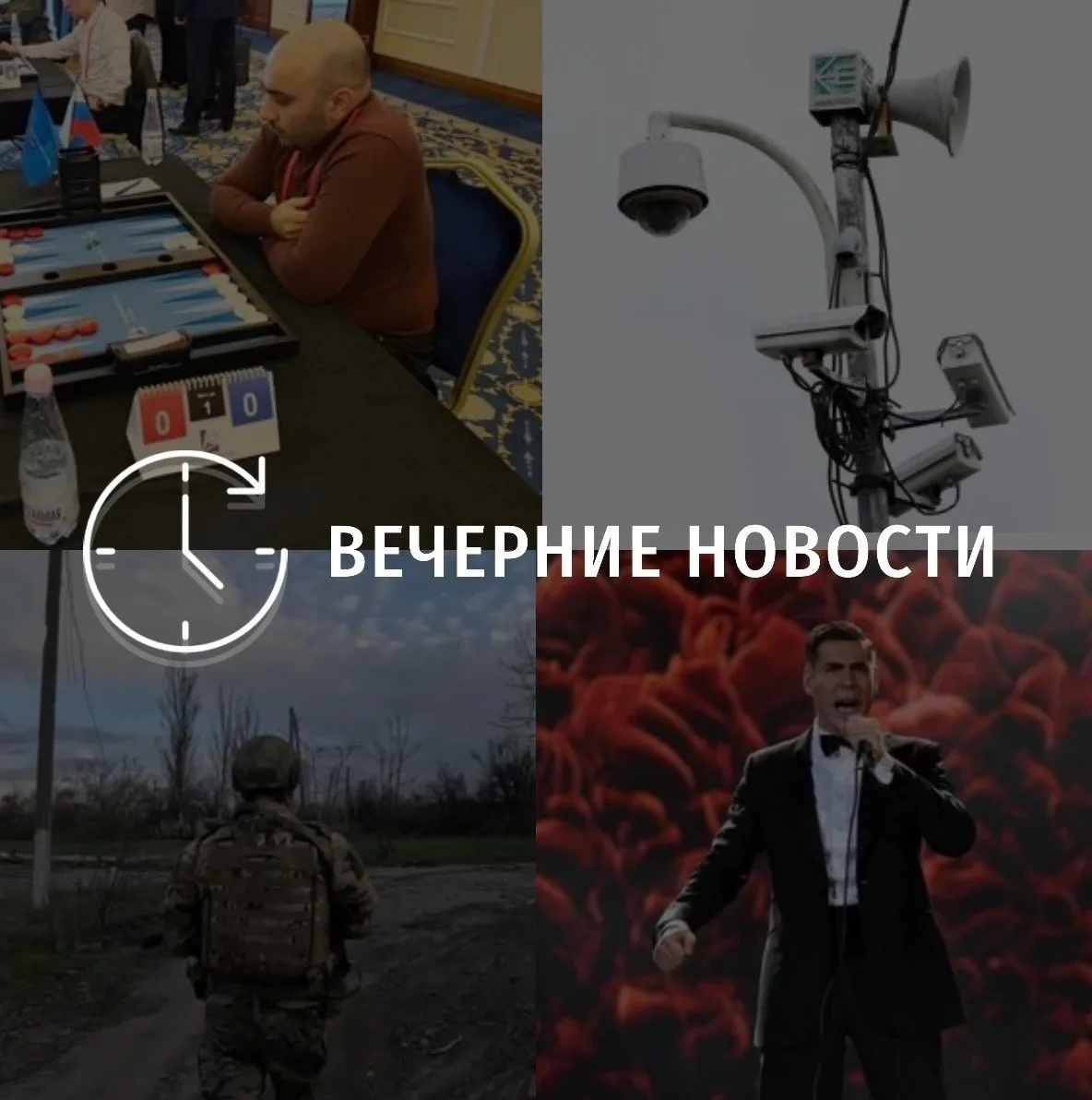 Главные новости в Донецке на этот час — что происходит в городе и республике: