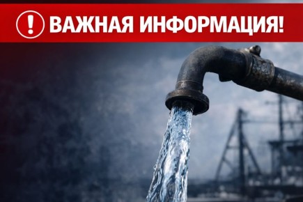 Что с водой в Донецке и Макеевке, рассказал Андрей Чертков