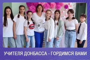 Олег Трофимов: Учителя Донбасса – гордимся вами: Наталья Рацеева