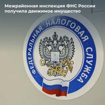 ТУ Росимущества в Донецкой Народной Республике закрепило на праве оперативного управления за Межрайонной инспекцией Федеральной налоговой службы № 5 по ДНР компьютерную технику и офисную мебель