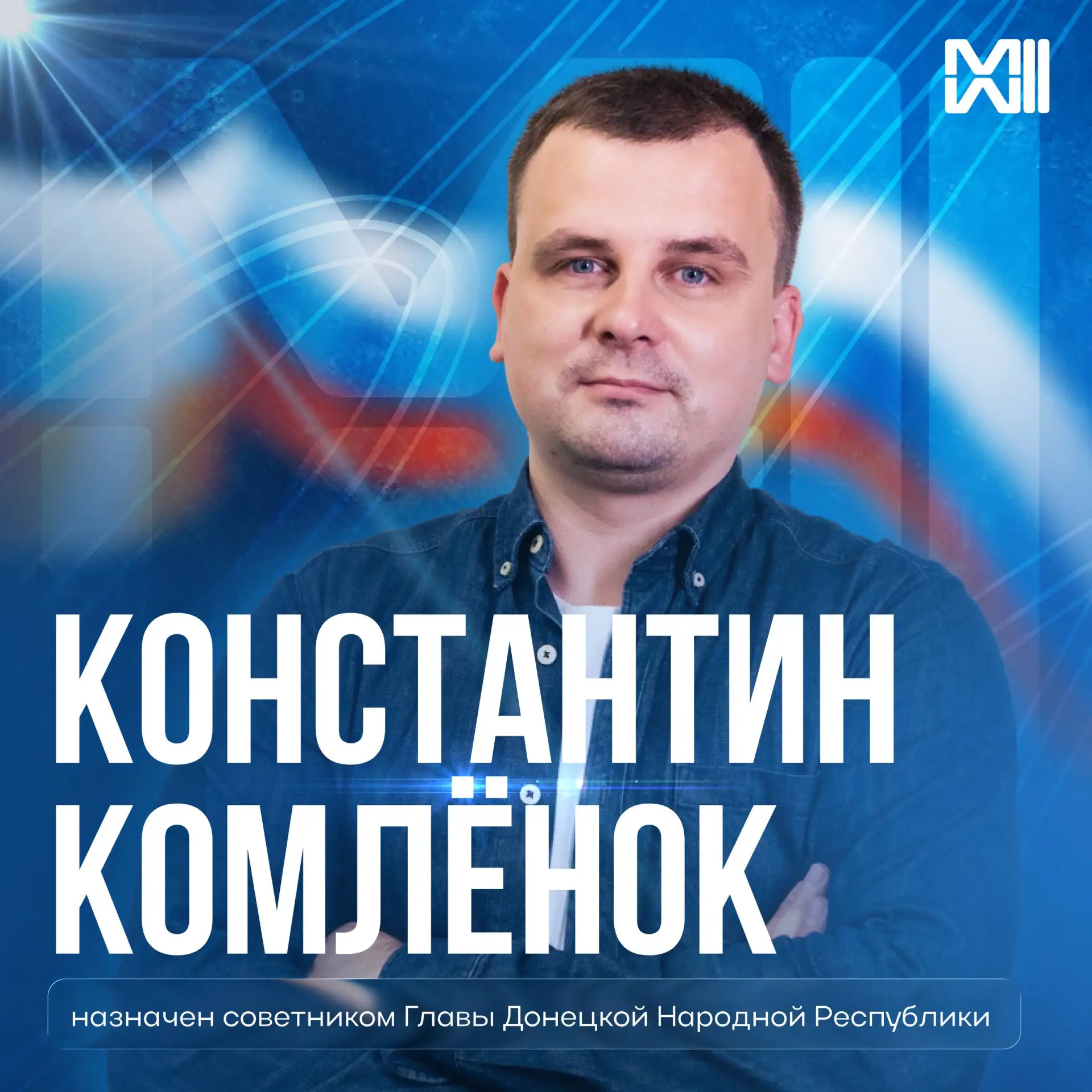 Гордимся и двигаемся дальше!