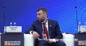 В Донецкой Народной Республике — новый виток развития жилищного строительства