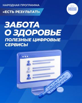 Развитие доступной и современной медицинской помощи для людей — важная составляющая работы Единой России