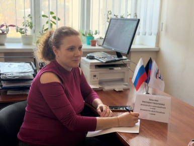 Сегодня, 16 апреля, провела личный приём граждан в общественной приёмной Партии «Единая Россия» Виктория Хощенко