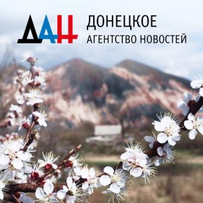 На этом фото – Донбасс, так он выглядит в реальности, и он прекрасен