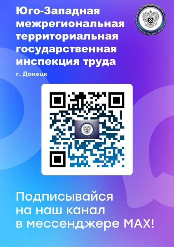 ����������� ����� ���-�������� ��������������� ��������������� ��������������� ��������� ����� (max.ru/id93030320...) ������ ���� � ������������ ����������� MAX