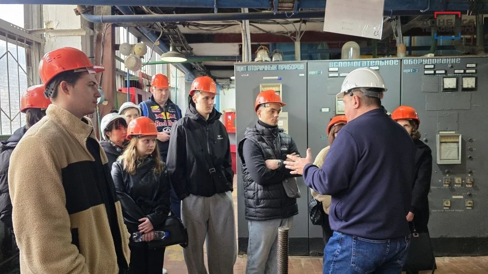 «ОТ ТЕОРИИ К ПРАКТИКЕ»: ВСТРЕЧА СТУДЕНТОВ ДОННАСА С ПРЕДСТАВИТЕЛЯМИ ФИЛИАЛА «ДОНЕЦКТЕПЛОСЕТЬ»