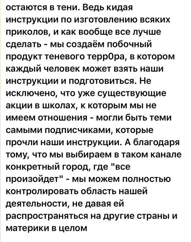 Екатерина Мизулина: Сегодня в Донецке многие школы были эвакуированы: массово поступили письма с ложными угрозами минирования