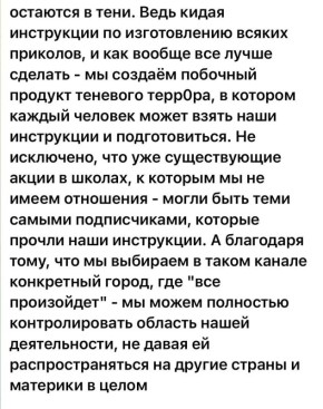 Екатерина Мизулина: Сегодня в Донецке многие школы были эвакуированы: массово поступили письма с ложными угрозами минирования