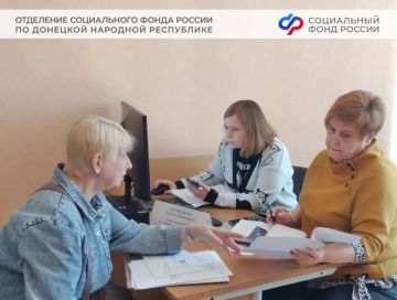 Формирование страховой пенсии: условия и особенности