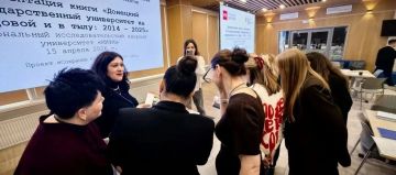 � ������� ������������ � ������ ������ ����������� ����� "�������� ��������������� ����������� �� ��������� � � ����"