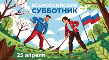 ������� ��������: ��������� �������!. ���������� ������� ������� ������� �� ������������� ����������, ������� ��������� 25 ������