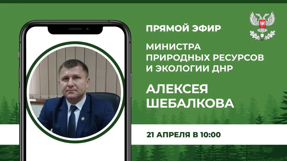 �� �������, 21 ������, � 10:00, �� ��������� ����� �������� �������� ���������� ������� ������ ����, � ���� �������� ������ �� ������� ������� ���������� � ����� �������� � ������������������