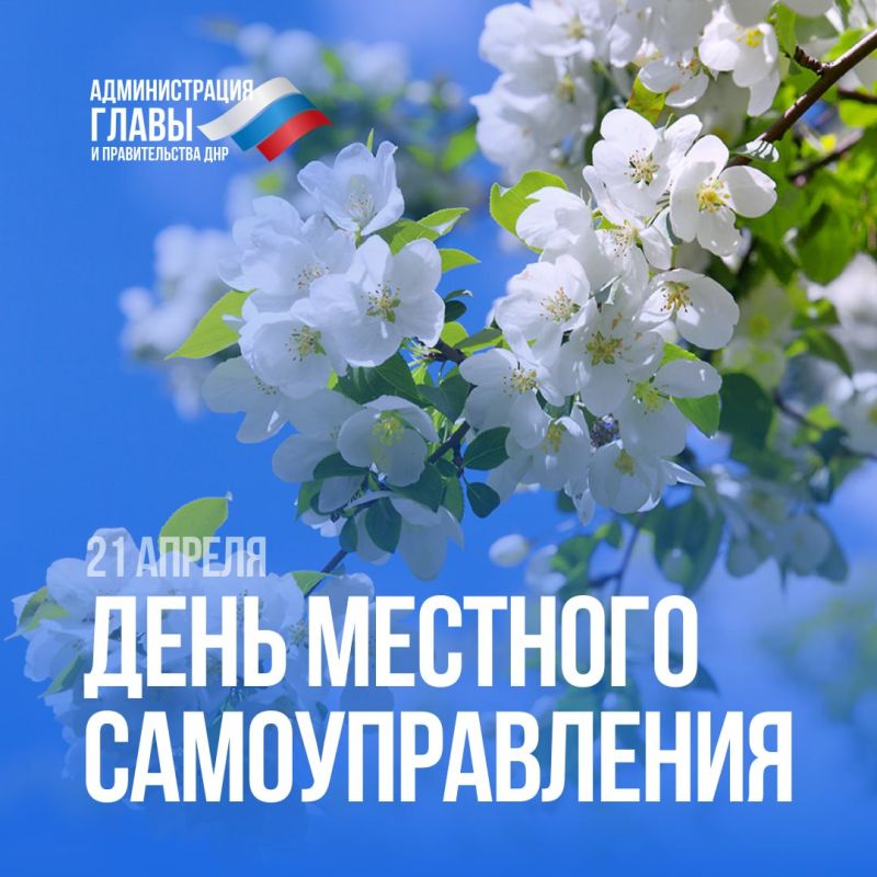 � ���� �������� ��������������, 21 ������, ������������� ��������� ��������� ����������� ������������
