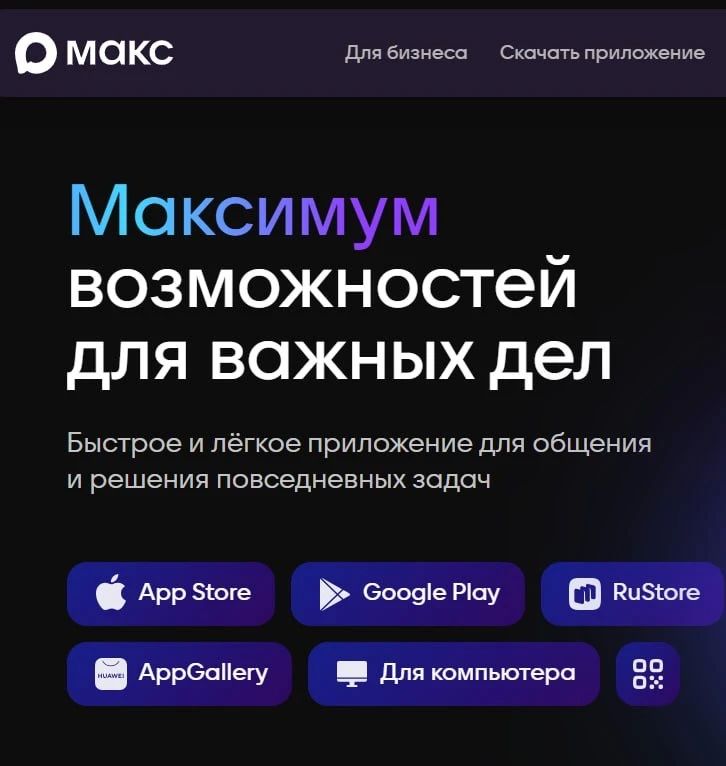 ���������� MAX ������������� � ����