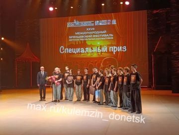 ������� ��������: ���������� ����������� ��������� ��������������� ����� ������� ���������� ���������� ����������, ����!� ������ �������� ���������� ������� ����������� ���� �� XXVII ������������� ����������� ���������...