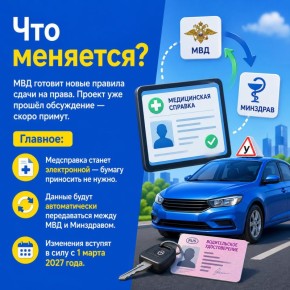 ������ ����� ������� � ���� ����� ������� ��� ���, ��� ��������� �������� ������������ �����